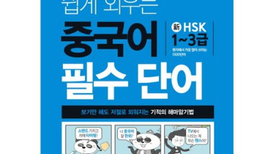 340 러시아어, 이젠 쉽게?! 후회 없는 선택 후기💖